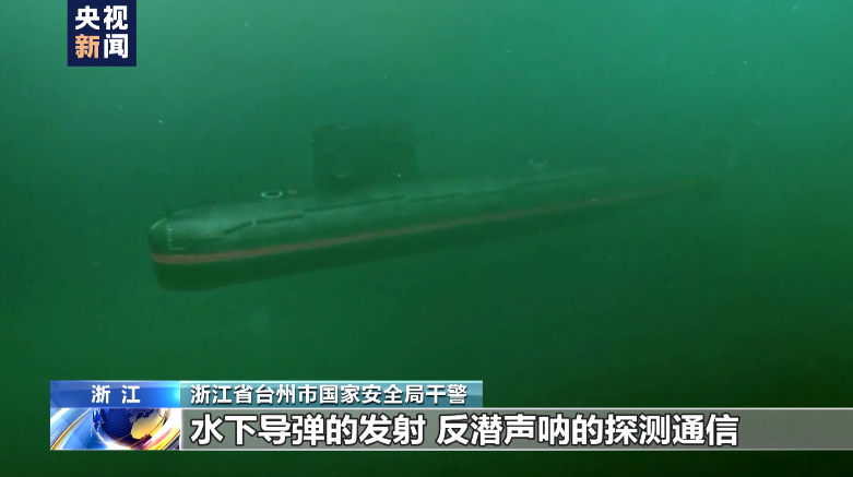 水下有“魚”！漁民打魚撈獲不明物體 竟是境外間諜竊密裝置