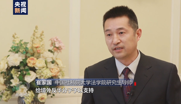 焦點(diǎn)訪談丨吃著中國飯砸中國碗！起底“雙面人”李亨利