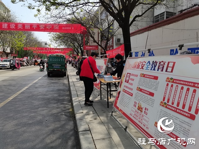 確山縣衛(wèi)生計(jì)生監(jiān)督所開展全民國家安全教育日法制宣傳活動