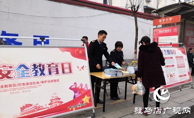 確山縣衛(wèi)生計(jì)生監(jiān)督所開展全民國家安全教育日法制宣傳活動