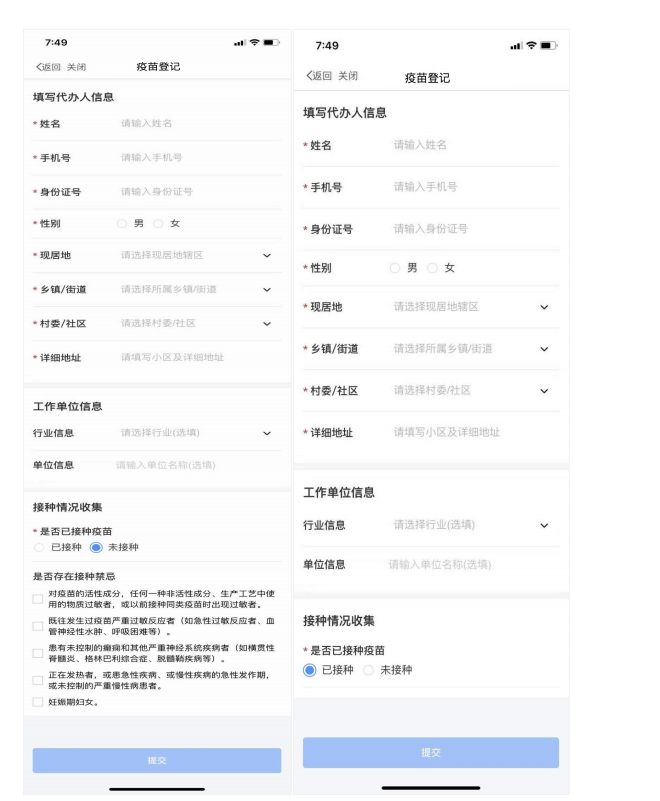駐馬店市新冠肺炎疫情防控指揮部辦公室關(guān)于依托“咱的駐馬店”APP開展新冠病毒疫苗接種預約管理工作的通知