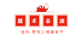 萬瓶啤酒免費喝，美食音樂趴熱辣來襲！一起High啤起來！