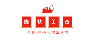 萬瓶啤酒免費喝，美食音樂趴熱辣來襲！一起High啤起來！