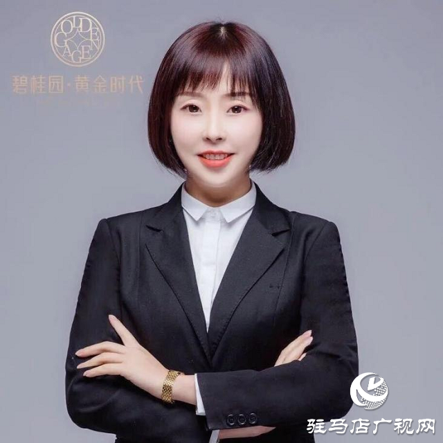 碧桂園豫南區(qū)域人物風(fēng)采——巾幗不讓須眉 從地產(chǎn)小白到項(xiàng)目銷(xiāo)冠
