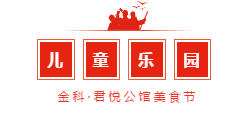 萬瓶啤酒免費喝，美食音樂趴熱辣來襲！一起High啤起來！