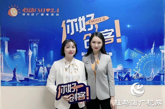 【圖文＋視頻】清雅齋清真食品有限公司執(zhí)行總經理“馬老饕”品牌創(chuàng)始人馬媛媛做客《你好，創(chuàng)客》