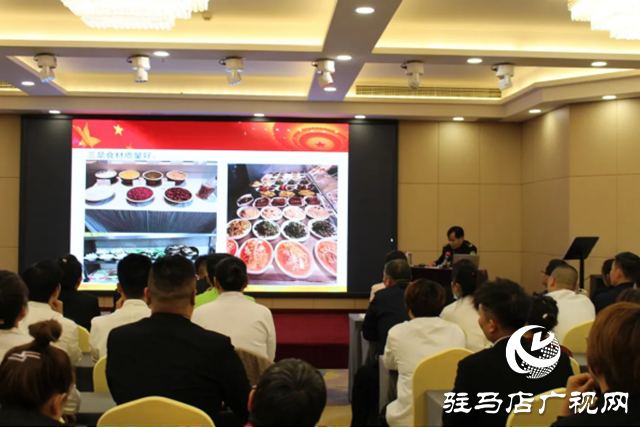 駐馬店經(jīng)濟開發(fā)區(qū)食藥監(jiān)局舉辦食品安全知識培訓(xùn)會