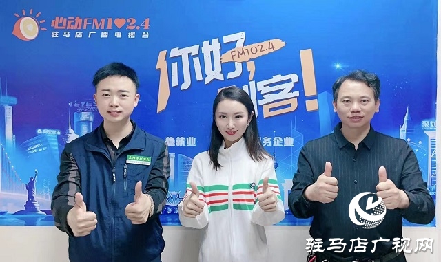 【圖文＋視頻】正陽縣國營農(nóng)場(chǎng)場(chǎng)長(zhǎng)張用軍和“正陽牛”創(chuàng)始人牛超做客《你好，創(chuàng)客》