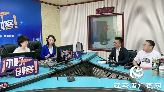 【圖文＋視頻】“雨小姐”奶茶創(chuàng)始人梁雨，攜手“上口娃”創(chuàng)始人張曉東和“陳小泡”脆棗創(chuàng)始人張亞南做客《你好，創(chuàng)客》