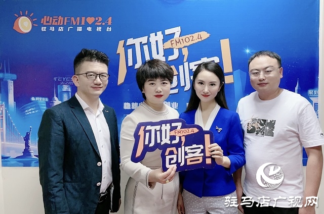 【圖文＋視頻】“雨小姐”奶茶創(chuàng)始人梁雨，攜手“上口娃”創(chuàng)始人張曉東和“陳小泡”脆棗創(chuàng)始人張亞南做客《你好，創(chuàng)客》