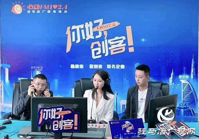 【圖文＋視頻】“豆腐哥”韓海華“ 拉皮小哥”馬斌做客《你好，創(chuàng)客》