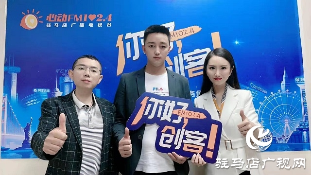 【圖文＋視頻】“豆腐哥”韓海華“ 拉皮小哥”馬斌做客《你好，創(chuàng)客》