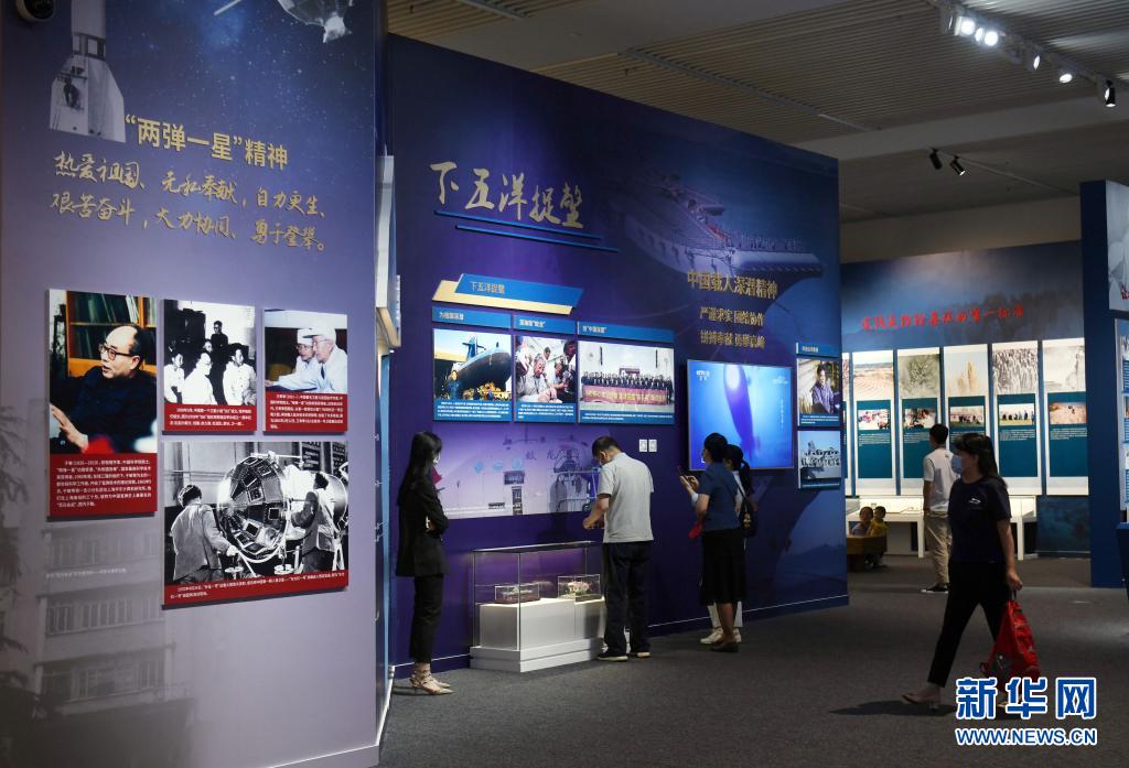 新華全媒+丨信仰的力量——走進“黨領導下的科學家”主題展