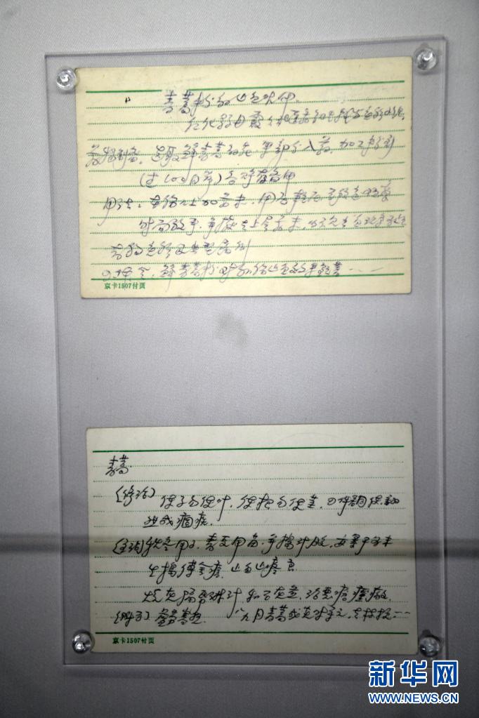 新華全媒+丨信仰的力量——走進“黨領導下的科學家”主題展