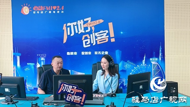 【圖文＋視頻】良辰谷語(yǔ)創(chuàng)始人徐自力做客《你好，創(chuàng)客》
