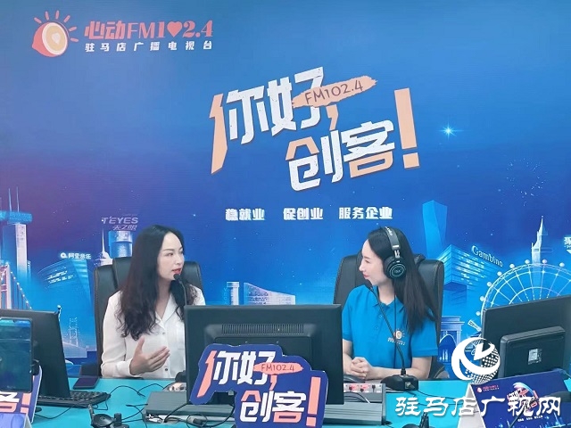 【圖文＋視頻】駐馬店第二十四小學(xué)肖文曉校長做客《你好，創(chuàng)客》
