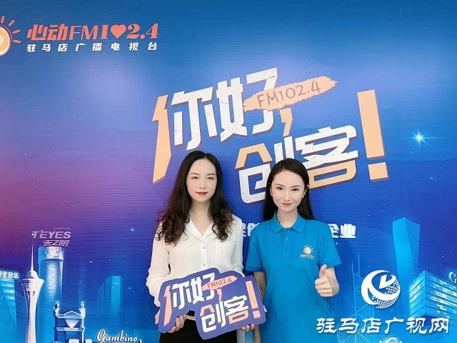 【圖文＋視頻】駐馬店第二十四小學(xué)肖文曉校長做客《你好，創(chuàng)客》