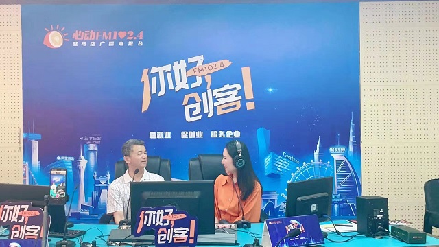 【視頻＋圖文】河南省首席農(nóng)業(yè)科普專家、駐馬店市農(nóng)村專業(yè)技術(shù)協(xié)會會長許時倫教授做客《你好，創(chuàng)客！》
