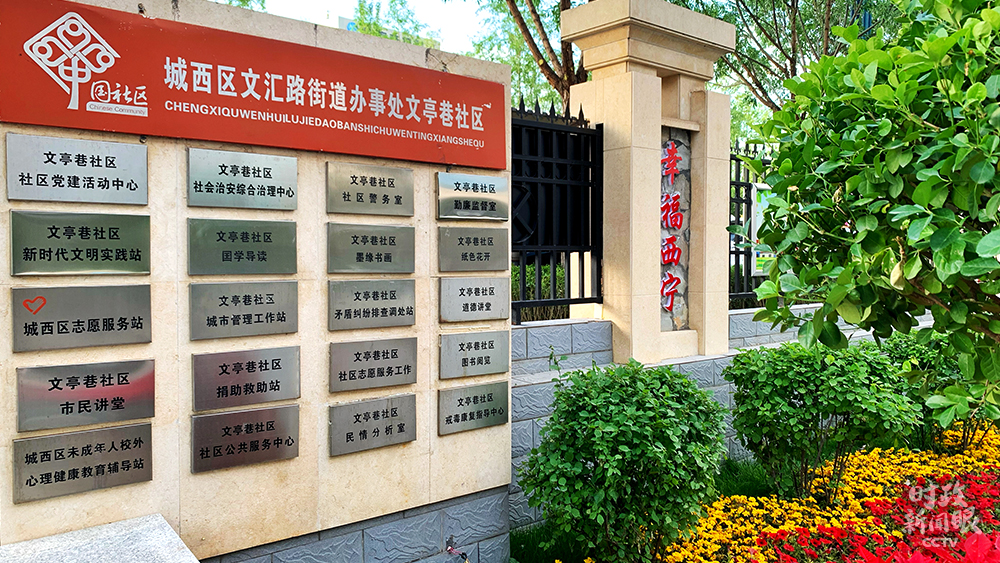習近平青海之行，這些大事常講常新