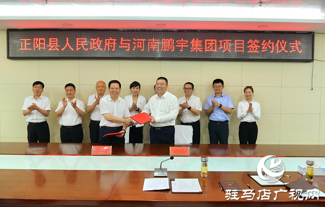 鵬宇投資集團與正陽縣政府正式簽訂王勿橋醋文化產業(yè)博覽園項目投資協(xié)議