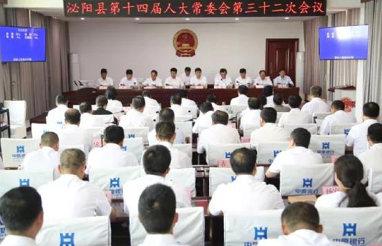 泌陽縣發(fā)布最新人事任免！