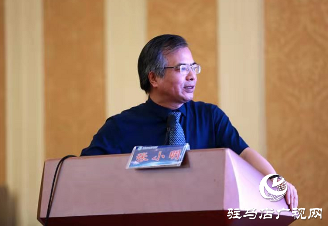 駐馬店市血管外科專業(yè)委員會(huì)成立暨血管外科學(xué)術(shù)交流會(huì)成功召開(kāi)