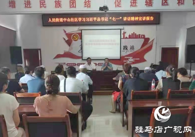戶(hù)明中：在京見(jiàn)證建黨百年盛典 回鄉(xiāng)宣講“七一”講話(huà)精神