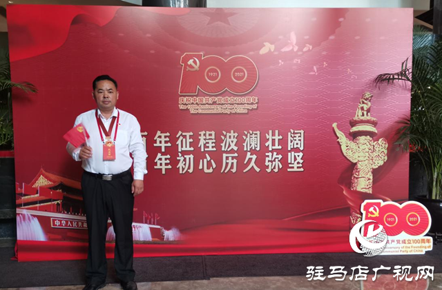 戶(hù)明中：在京見(jiàn)證建黨百年盛典 回鄉(xiāng)宣講“七一”講話(huà)精神