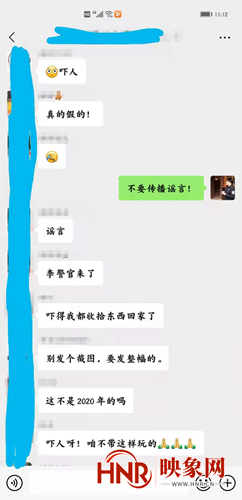 鄭州新增7個(gè)確診小區(qū)？警方辟謠：去年舊聞