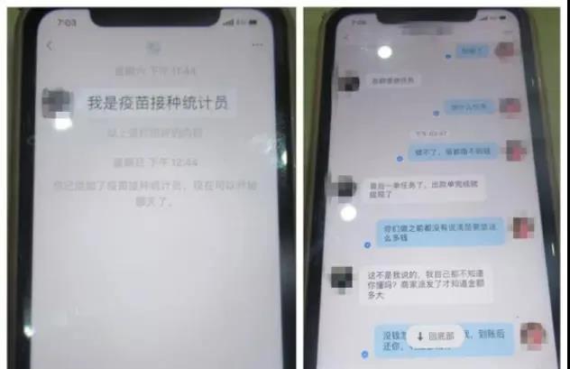 全員核酸檢測(cè)不出報(bào)告？假的！