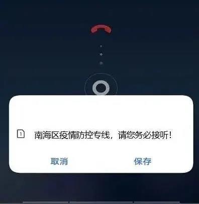全員核酸檢測(cè)不出報(bào)告？假的！