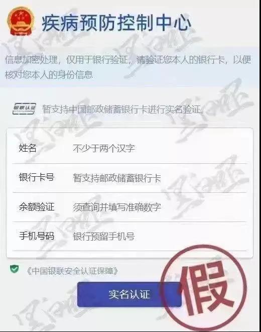 全員核酸檢測(cè)不出報(bào)告？假的！