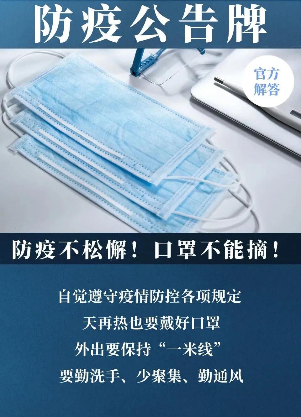 重磅！河南省18歲以下人群接種工作開(kāi)始了?