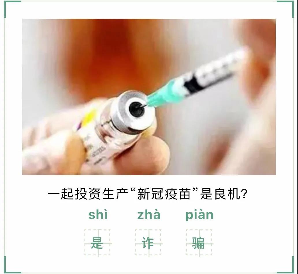 全員核酸檢測(cè)不出報(bào)告？假的！