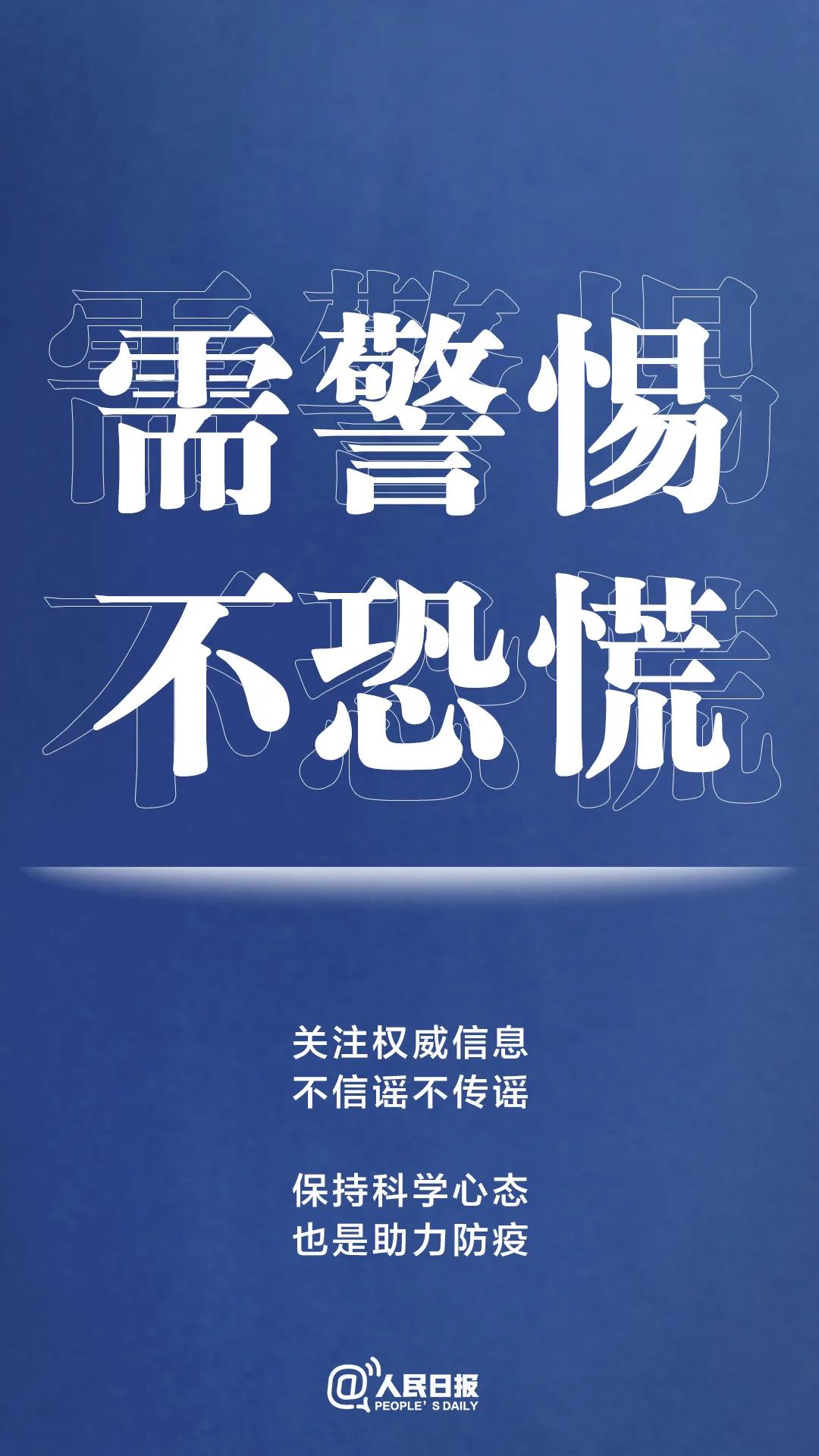轉(zhuǎn)擴！最新防疫守則，請收好！