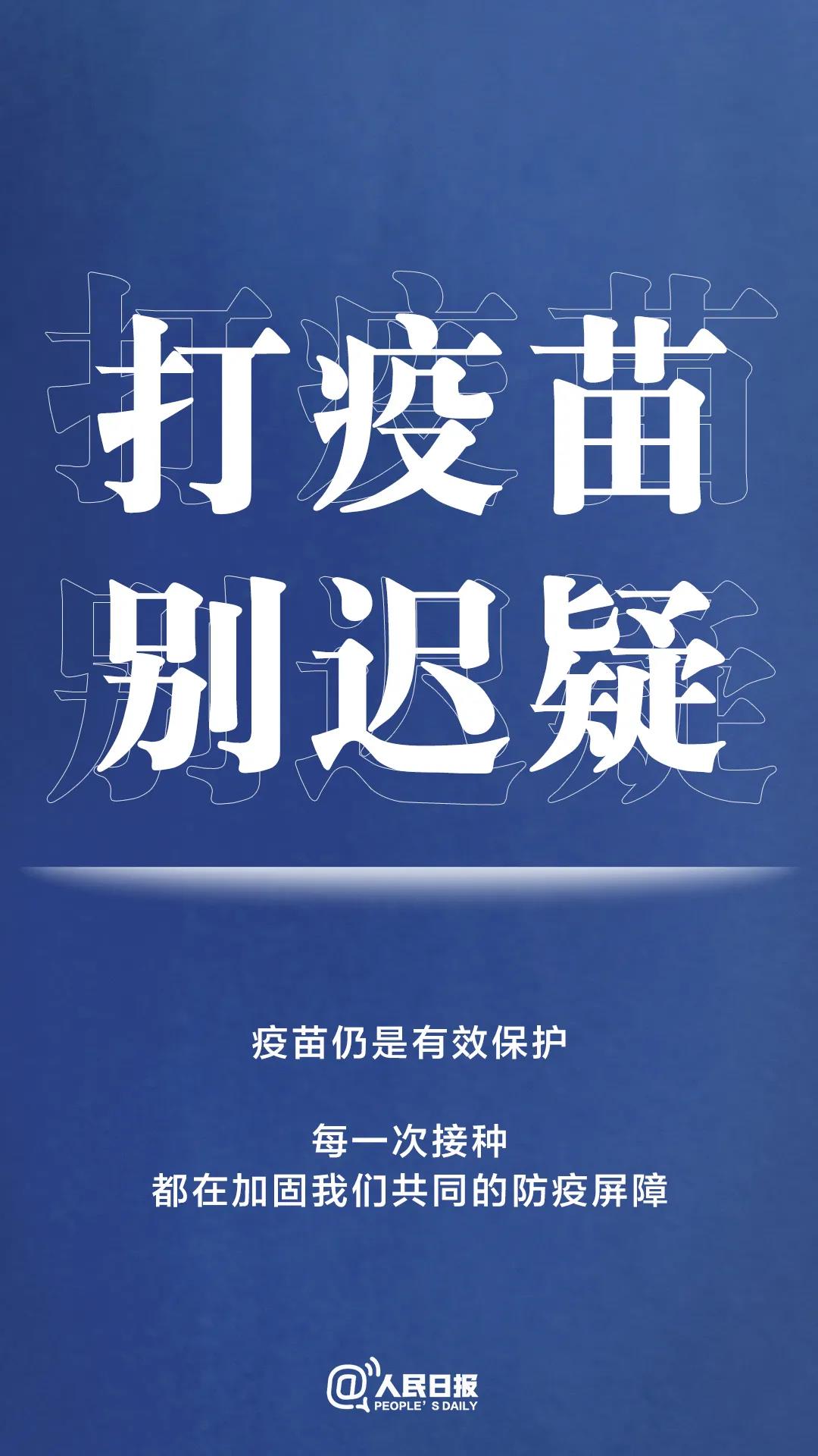 轉(zhuǎn)擴！最新防疫守則，請收好！