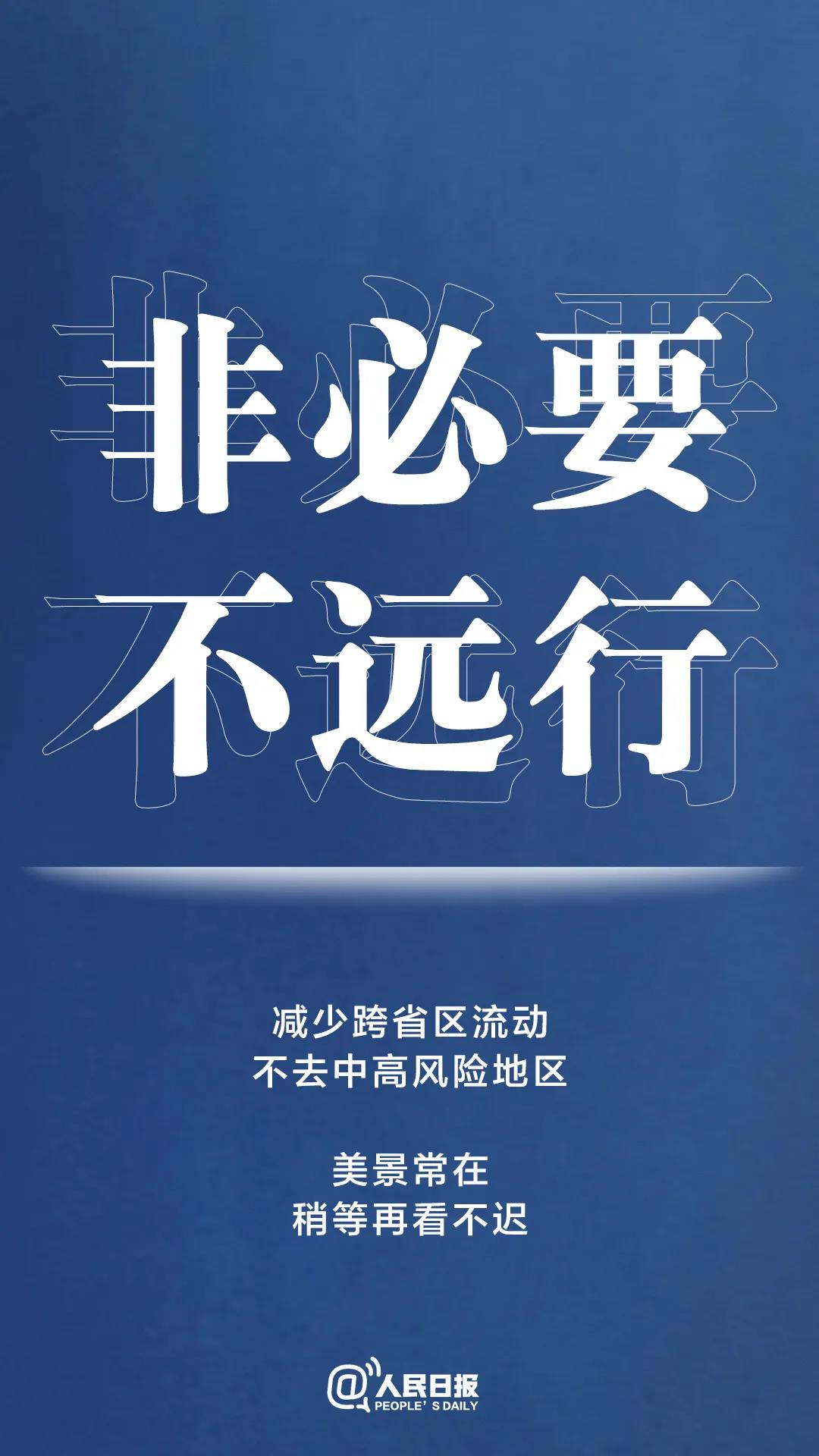 轉(zhuǎn)擴！最新防疫守則，請收好！