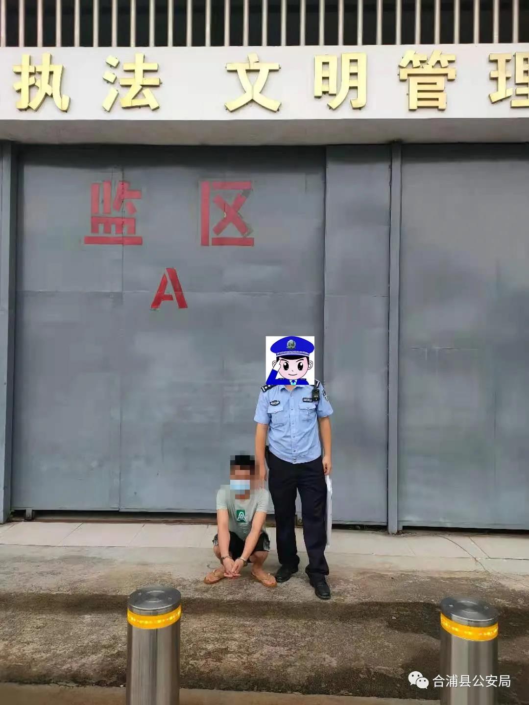 發(fā)布涉黃鏈接傳播淫穢物品，一男子被刑拘
