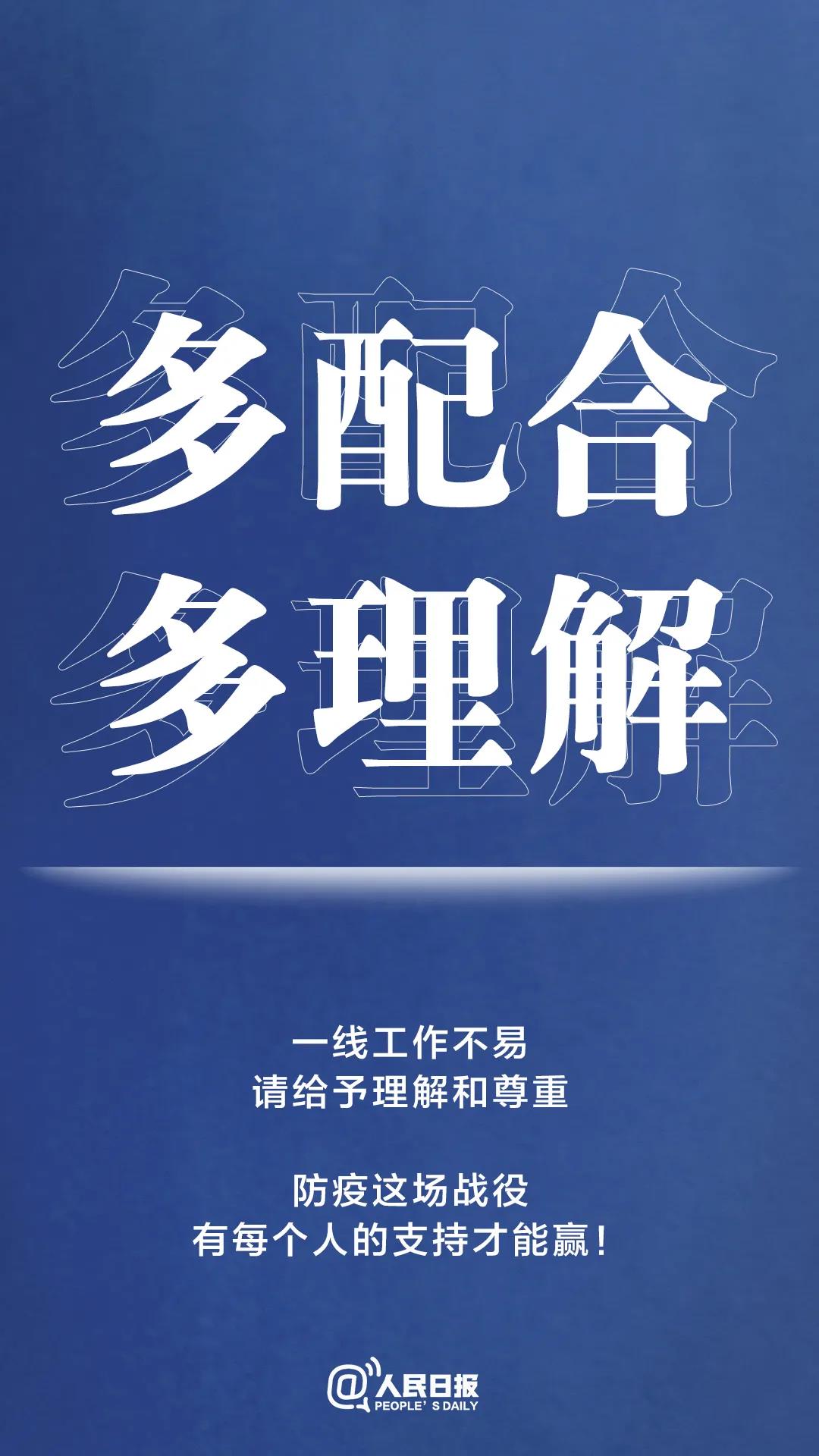 轉(zhuǎn)擴！最新防疫守則，請收好！