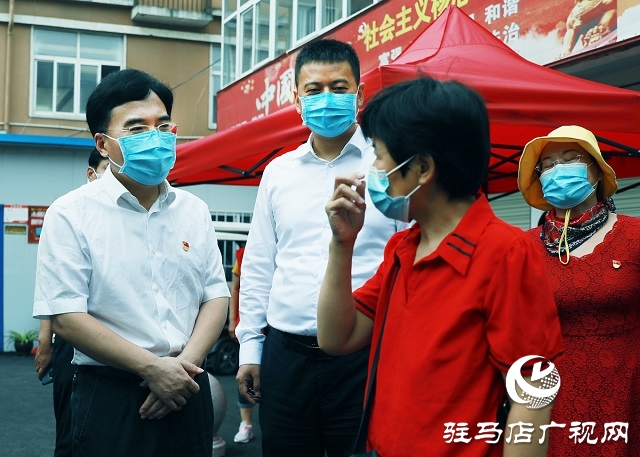 驛城區(qū)委書記畢啟民深入一線檢查指導(dǎo)第二輪全民核酸檢測工作