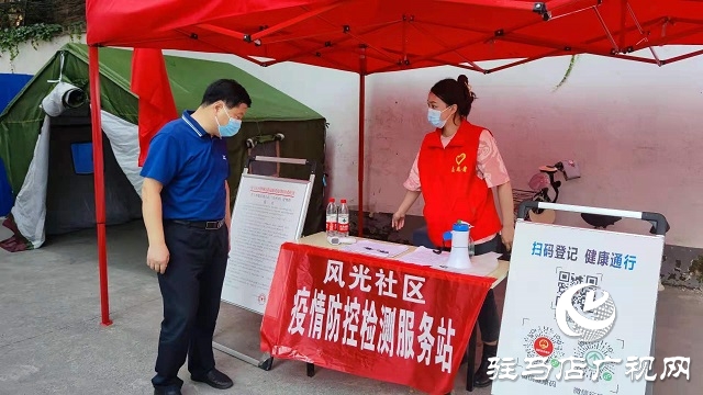 駐馬店市供銷(xiāo)合作社：黨員干部下沉一線 助力打贏疫情防控狙擊戰(zhàn)