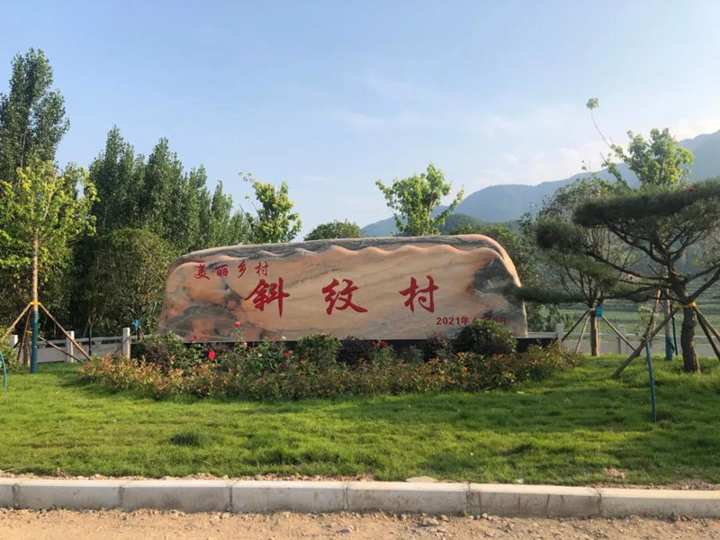 河南這些鄉(xiāng)村有了大變化！ 產(chǎn)業(yè)興、農(nóng)村美、農(nóng)民富的美麗畫(huà)卷正徐徐展開(kāi)