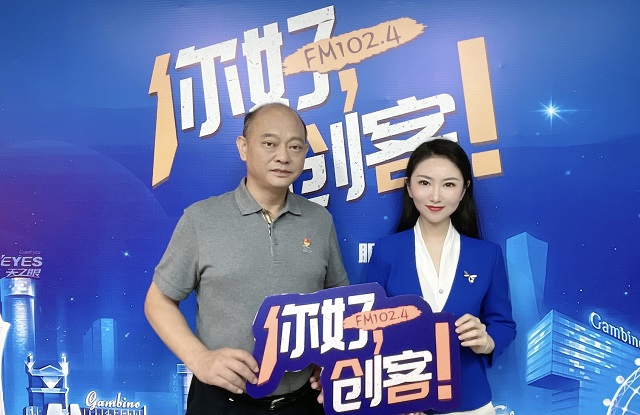 【圖文+視頻】正陽縣新地花生集團有限公司董事長李廣海做客《你好，創(chuàng)客！》
