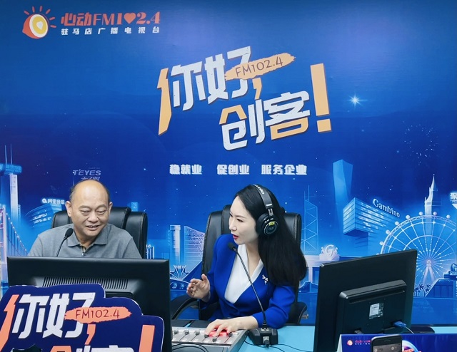 【圖文+視頻】正陽縣新地花生集團(tuán)有限公司董事長李廣海做客《你好，創(chuàng)客！》