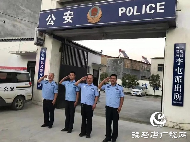 【我為祖國站崗】向祖國敬禮︱平輿公安祝福偉大祖國繁榮昌盛、國泰民安！