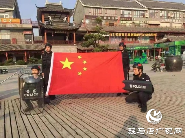 【我為祖國站崗】向祖國敬禮︱平輿公安祝福偉大祖國繁榮昌盛、國泰民安！