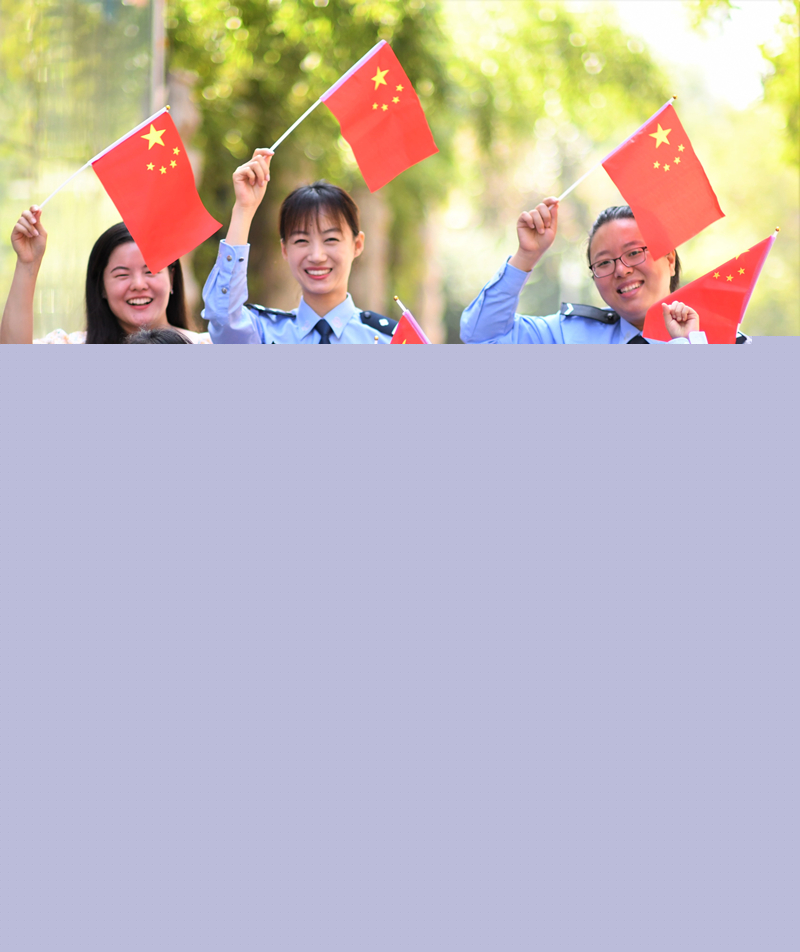 奮斗百年路 啟航新征程·祖國頌丨生逢盛世 當(dāng)不負(fù)盛世