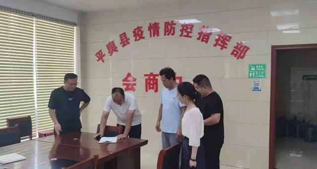 國慶期間駐馬店市紀(jì)檢監(jiān)察機(jī)關(guān)開展落實中央八項規(guī)定精神監(jiān)督檢查