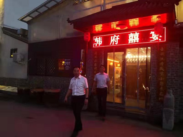 國慶期間駐馬店市紀(jì)檢監(jiān)察機(jī)關(guān)開展落實中央八項規(guī)定精神監(jiān)督檢查