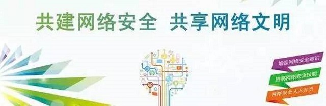 駐馬店好網民規(guī)范